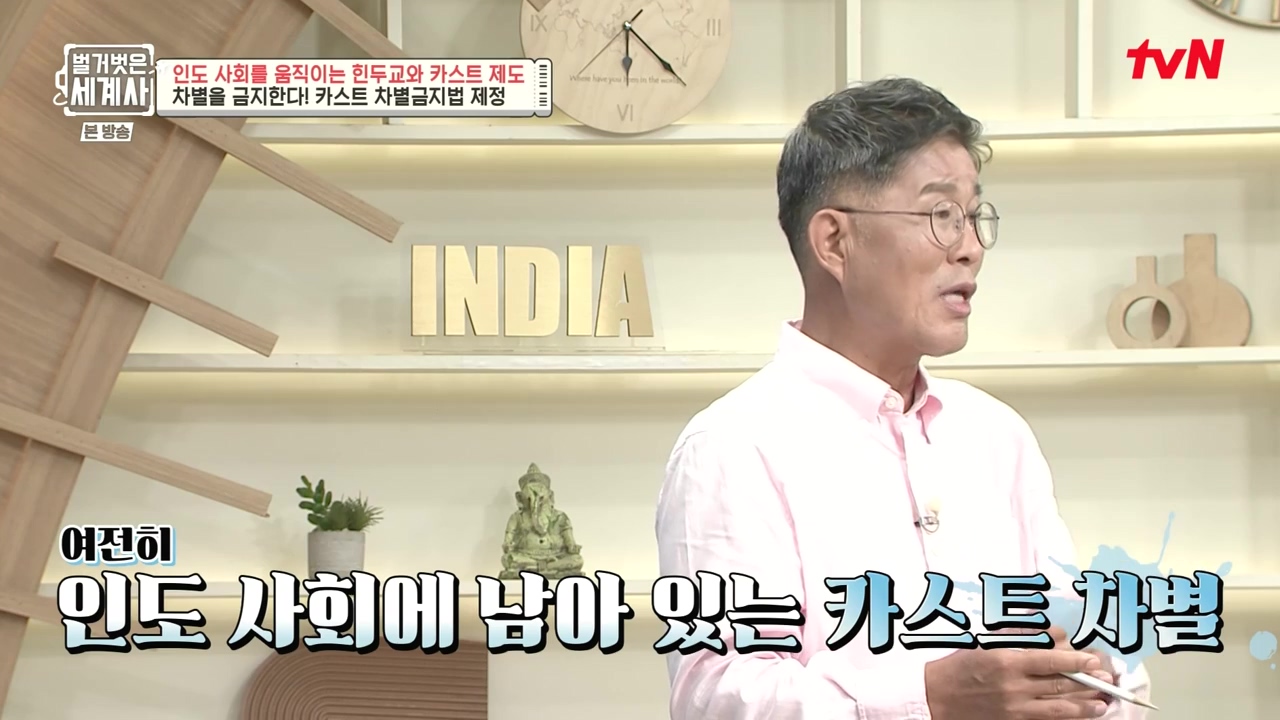 벌거벗은 세계사.E115.230906p-NEXT.mp4_20240406_175716.735.jpg