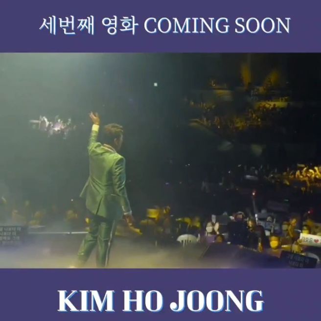  김호중 트로트 최애스타. K탑스타 1위. 영화개봉 임박