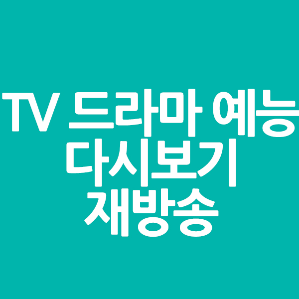  생활 속 필수 꿀팁을 알려주는 남자