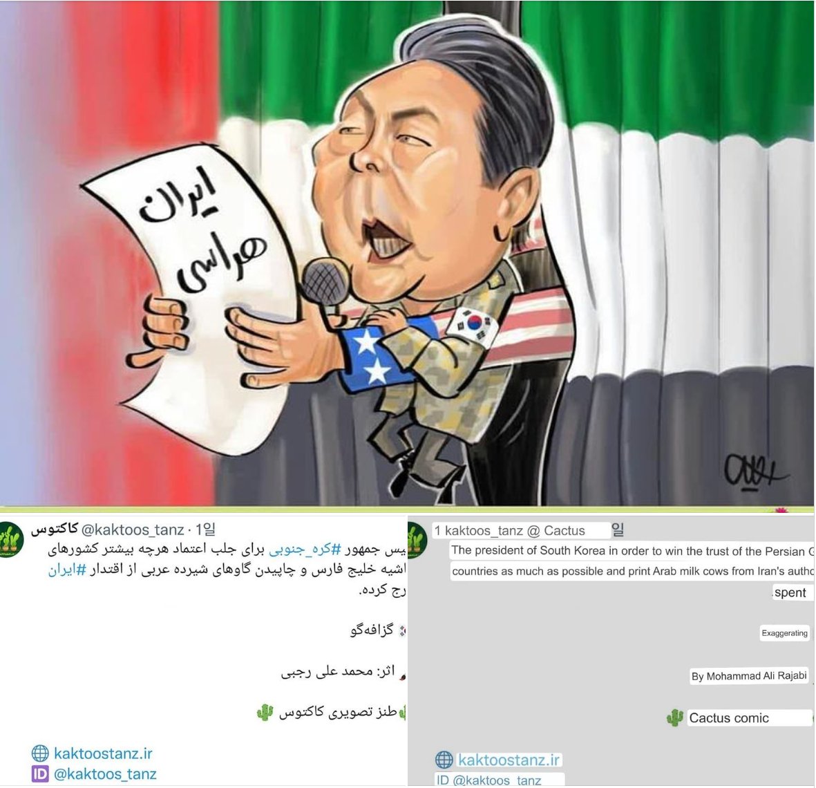 FnQr93UacAEJjlt.jpg