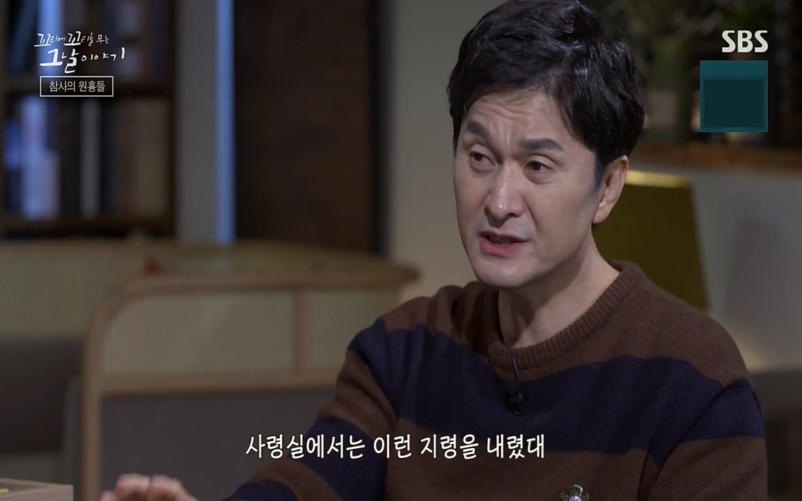 꼬리에 꼬리를 무는 그날 이야기.E27.220506p-NEXT.mp4_20220506_185520.925.jpg