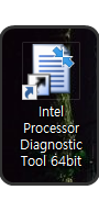 인텔IPDT-CPU상태확인