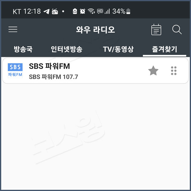 SBS파워FM