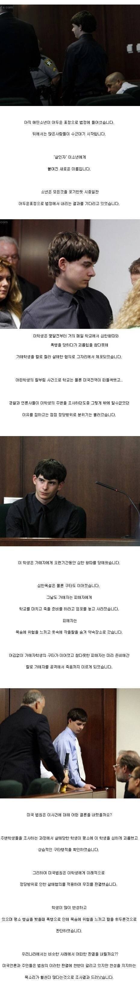   뚜뚜월드