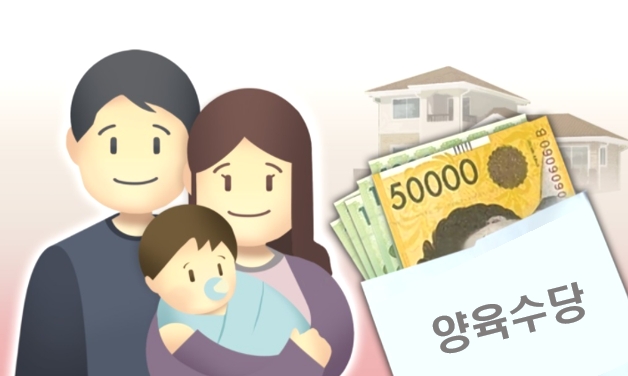  어린이집 퇴소 양육수당 신청 방법 확인