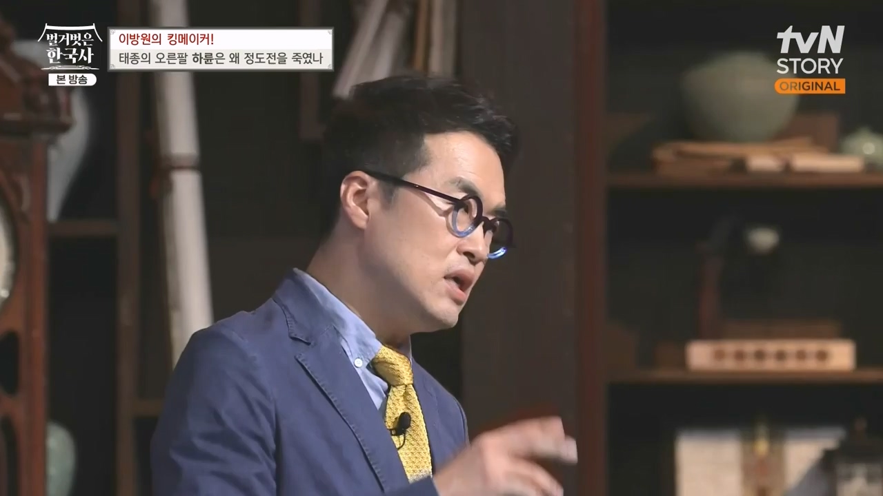 벌거벗은 한국사.E72.230907p-NEXT.mp4_20240410_151349.780.jpg