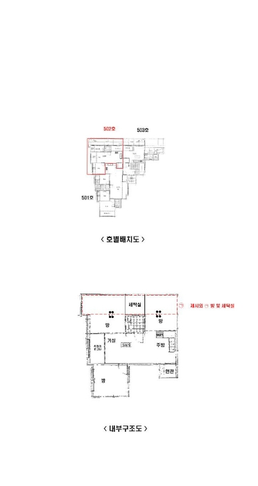 서울중앙지방법원2022타경102490 내 부 구 조 도