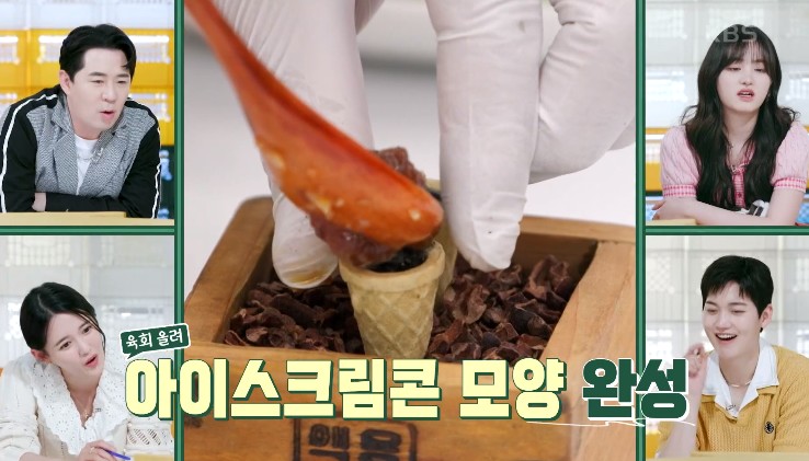 아이스크림-꼬깔-형태-과자에-육회를-올린다