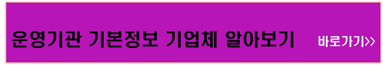 2025청년일자리 도약장려금 신청방법및지원내용과혜택