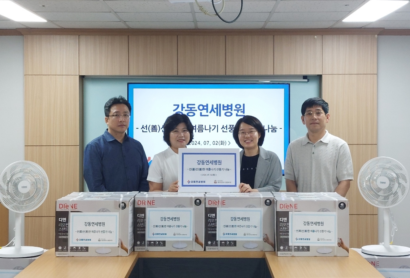 강동연세병원 이미지