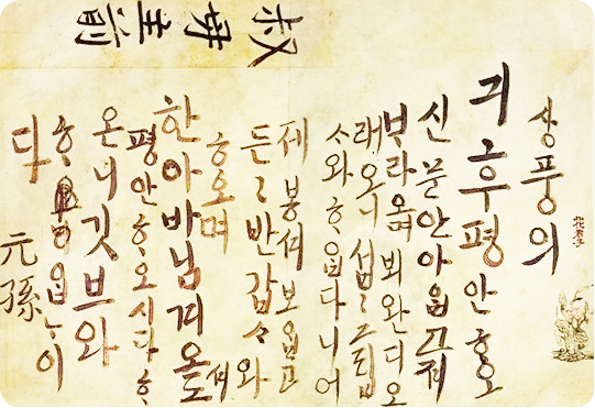 가가대소 이미지