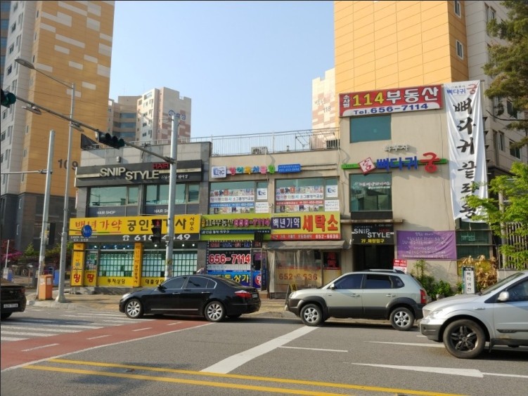 역전뼈다귀 이미지