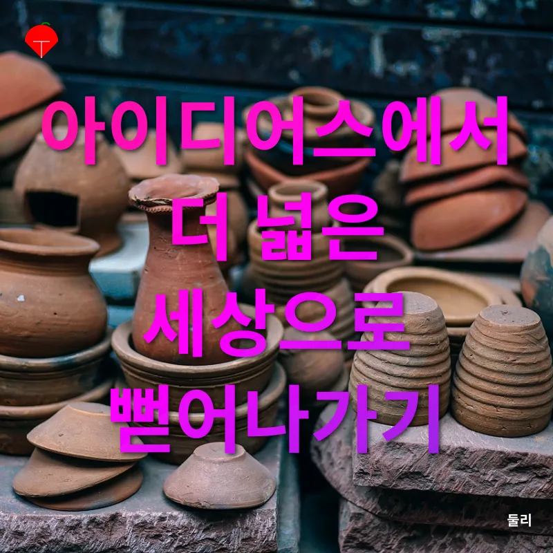 수공예 아트 부업_3