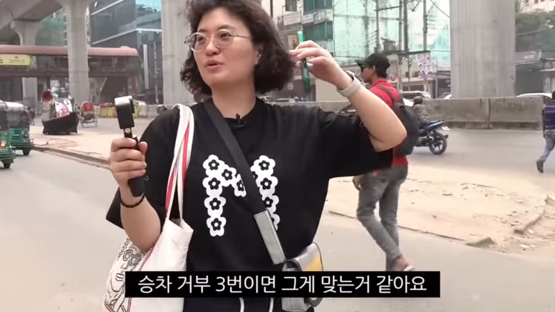 방글라데시 시스템에 당황한 원지