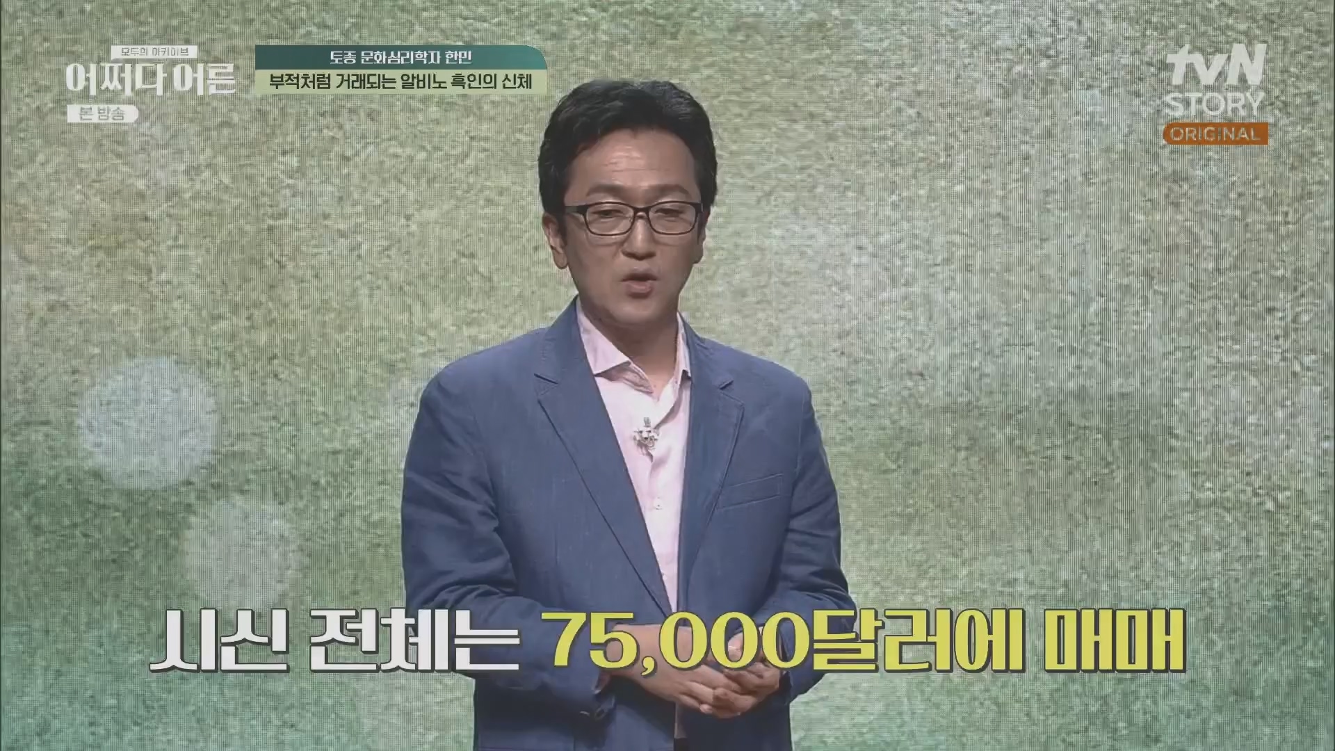 어쩌다 어른.E38.230627p.H264-F1RST.mp4_20231110_215843.822.jpg