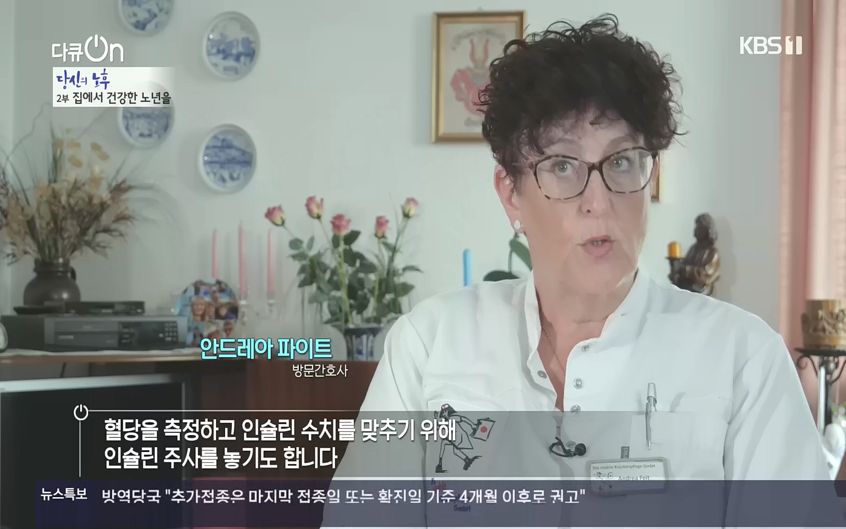다큐 On.E161.221009p.H264-F1RST.mp4_20221011_205312.171.jpg