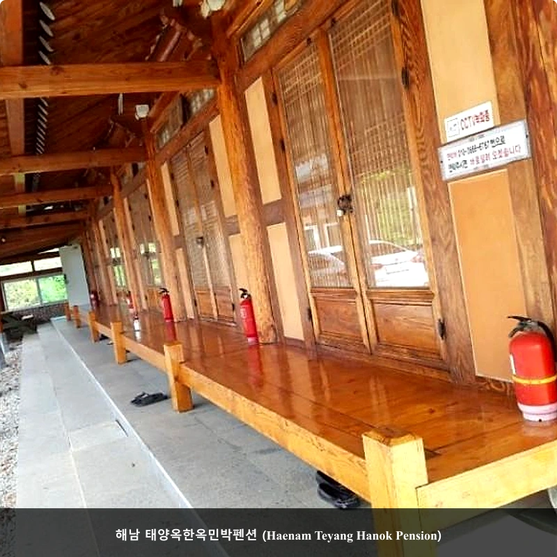 해남 태양옥한옥민박펜션 (Haenam Teyang Hanok Pension)_3