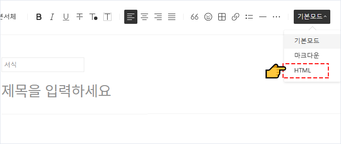티스토리 서식