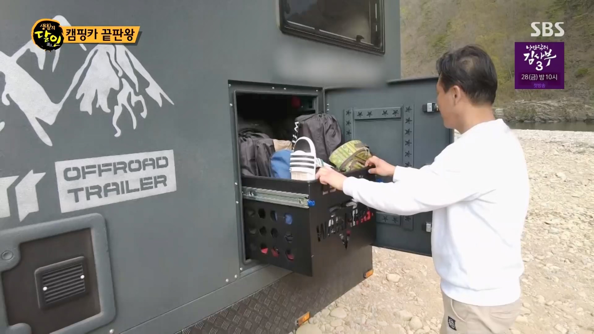 생활의 달인.E884.230417p.H264-F1RST.mp4_20230418_201427.379.jpg