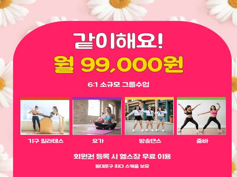 3.2 최저가 혜택