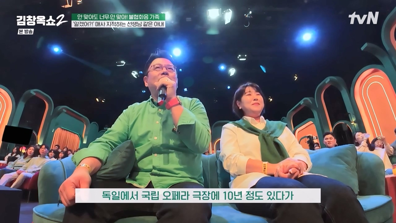 김창옥 쇼 2.E07.240322p-NEXT.mp4_20240322_202033.237.jpg