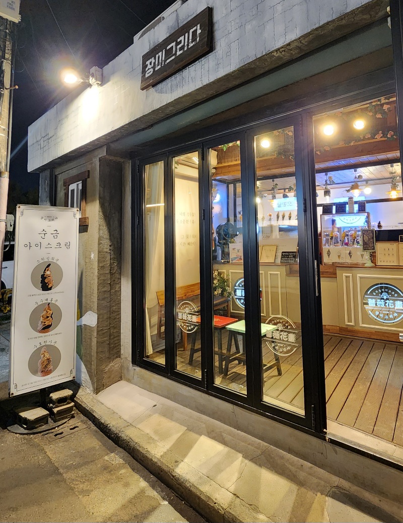 장미그리다