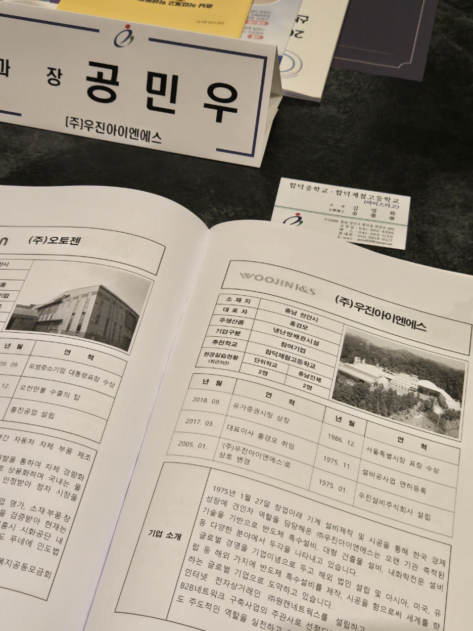 아이엔에스 이미지