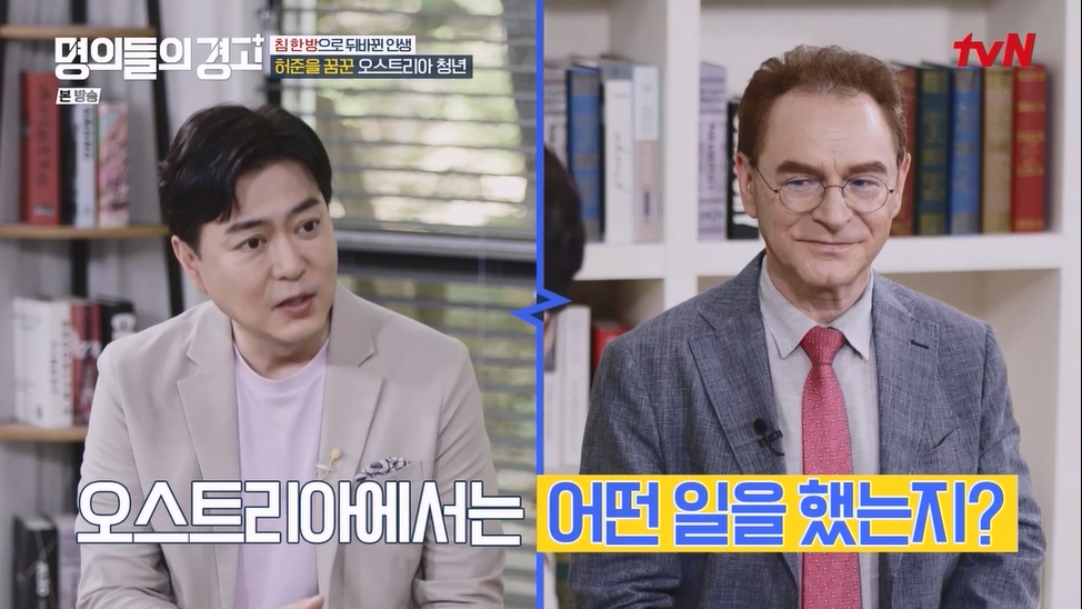 명의들의 경고.E15.230622p-NEXT.mp4_20230628_211223.657.jpg