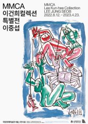 서울 무료 전시 리스트 BEST 7 가볼만한곳 (10~11월) 하겐다즈&#44; 코카콜라 팝업스토어 포함