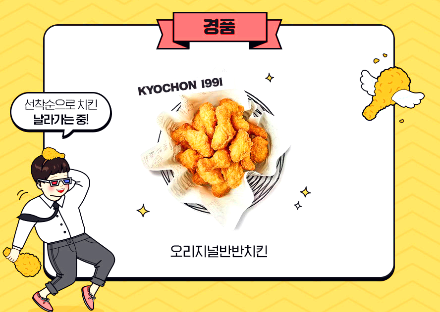 롯데시네마
