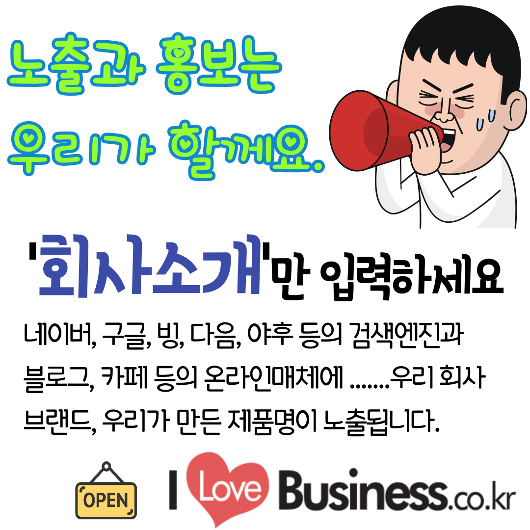 (주)정형테크 이미지