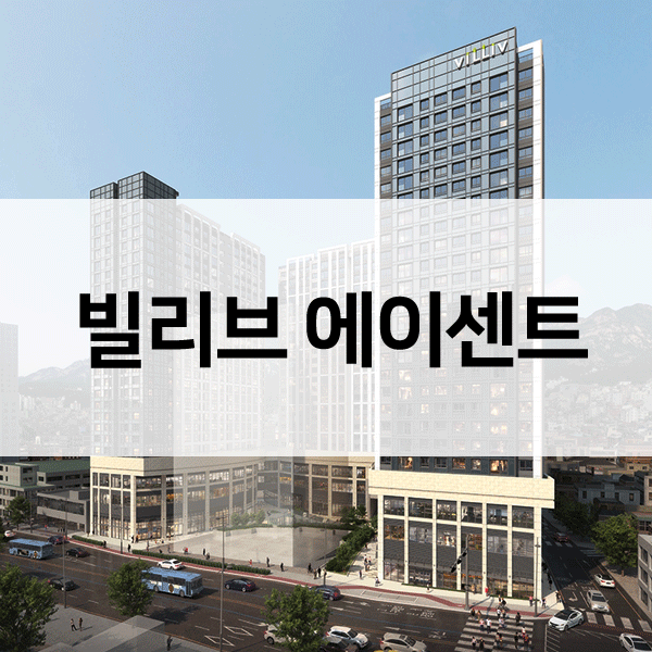 빌리브에이센트-1