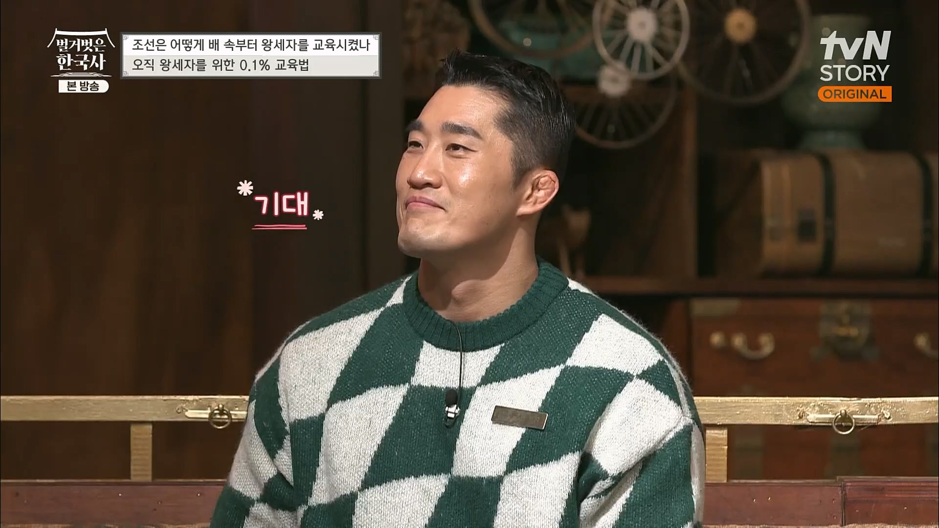 벌거벗은 한국사.E40.230125p.H264-F1RST.mp4_20230306_200625.417.jpg