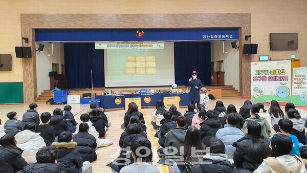 경산환경 이미지