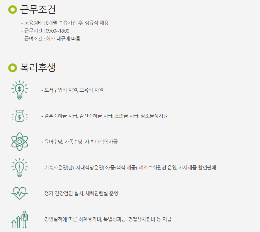한강씨엠(주) 이미지