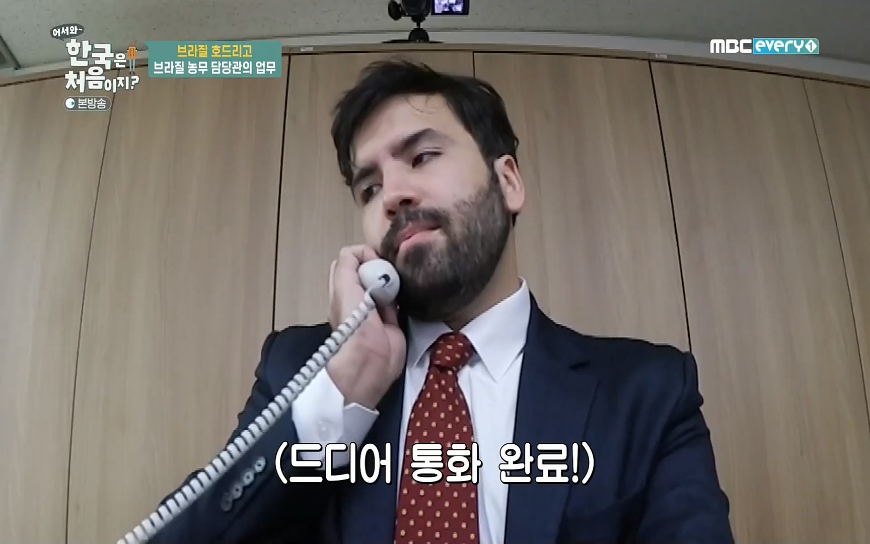 어서와~ 한국은 처음이지(236회) 한국살이94 MBC에브리원_20220324.mp4_20220325_183324.213.jpg