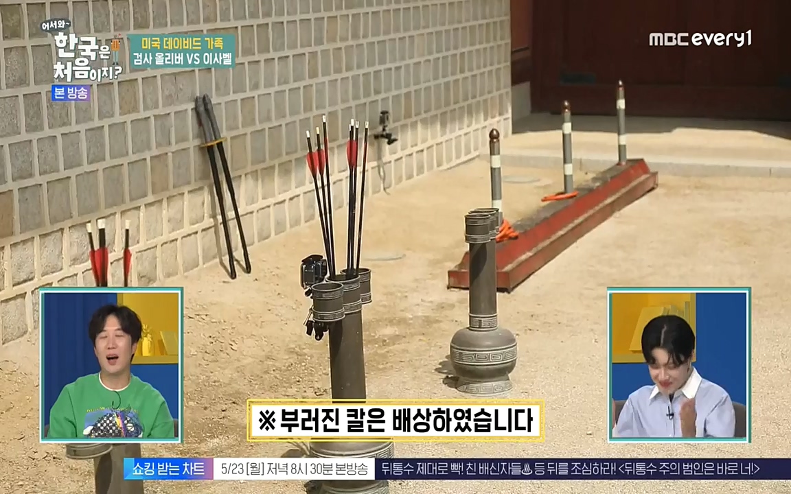어서와 한국은 처음이지 시즌2.E211.220520p-NEXT.mp4_20220520_210123.088.jpg