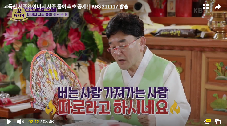  배우 이순재 나이, 프로필, 학력- 유학 손주 뒷바라지