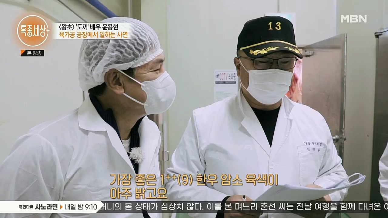 특종세상.E558.221125p.H264-F1RST.mp4_20221127_171130.931.jpg