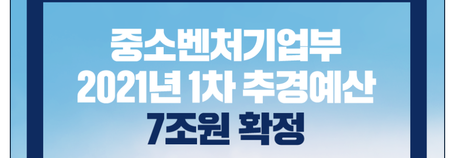  일반업종  4차 재난 지원금 - 경영위기/일반업종 지급기준