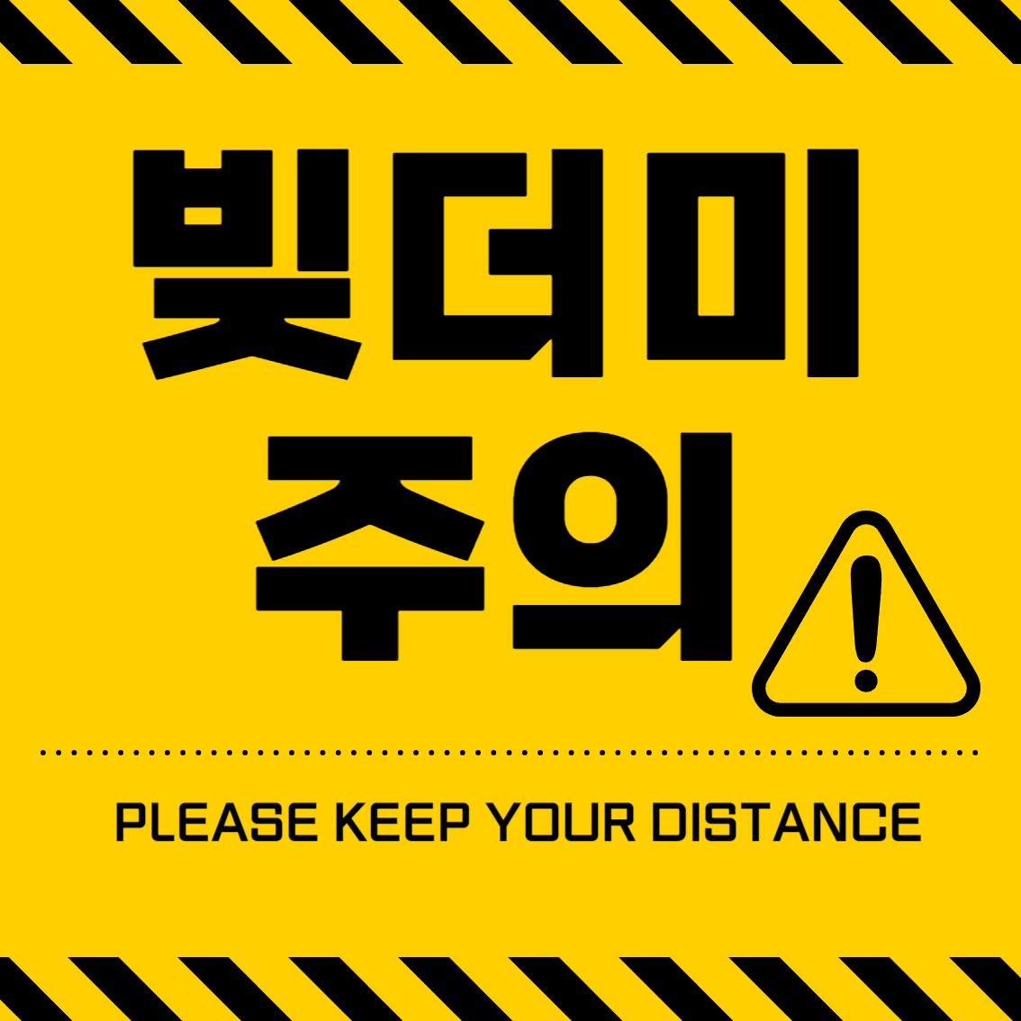 재정 위기 극복