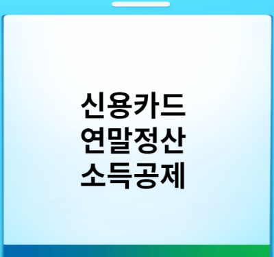 포스터