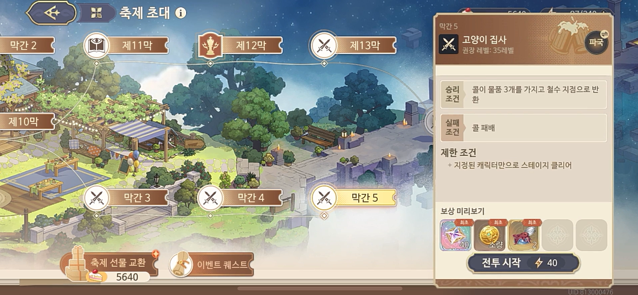 낙원건설 이미지