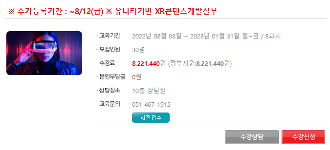 부산아카데미 이미지