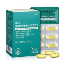  뉴트리코어 제품목록 추천합니다. 가격+후기정보