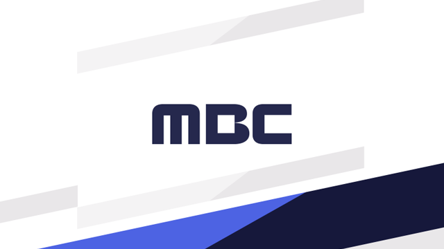 © MBC 로고, https://www.imbc.com/