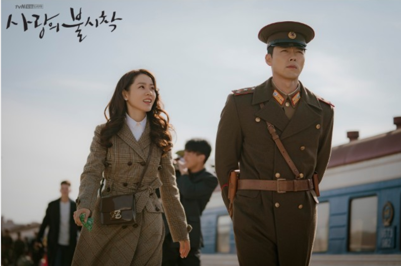  드라마 사랑의 불시착 토렌트 무료로 다시보는 방법