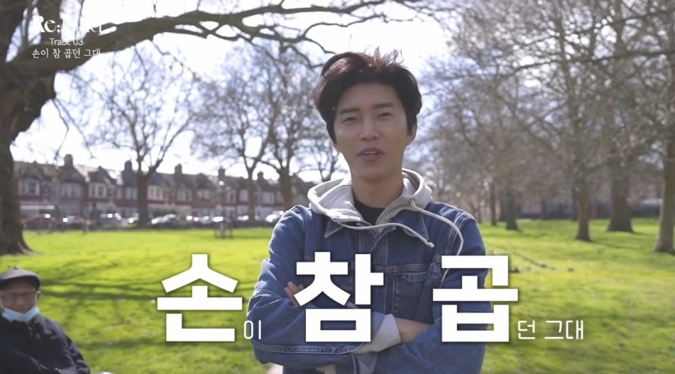 아임 히어로 임영웅 임영웅 유퀴즈 출연 5월4일 30