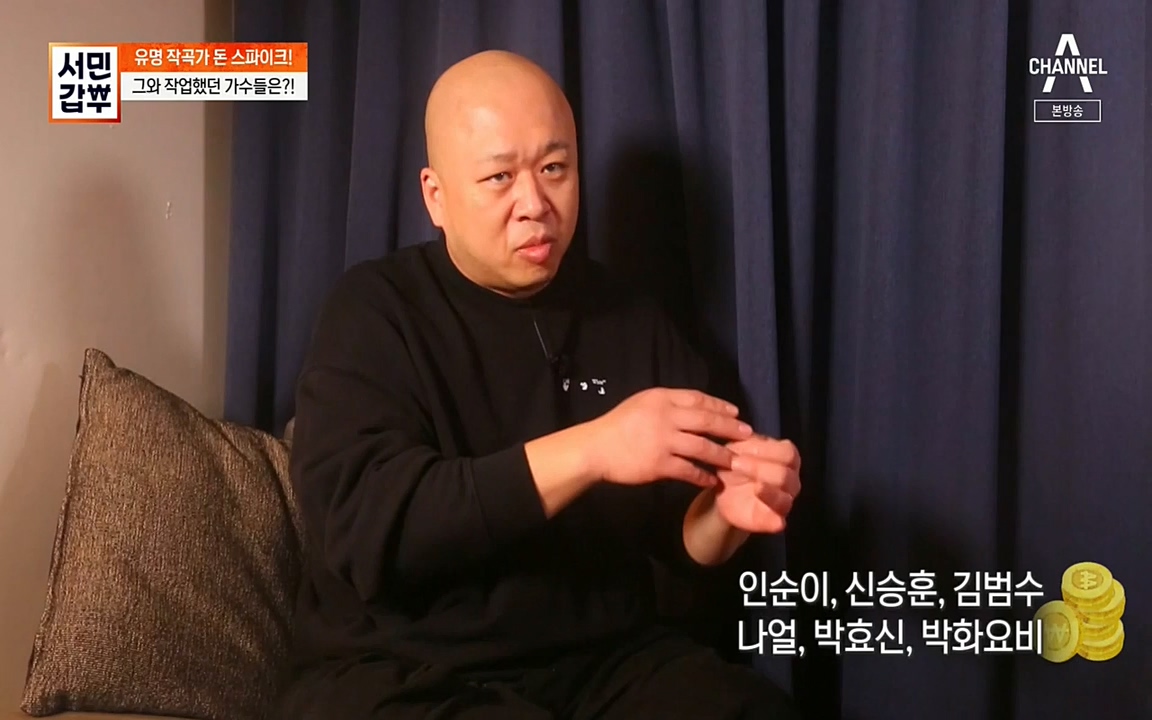 서민 갑부.E383.220515p-NEXT.mp4_20220515_173712.932.jpg