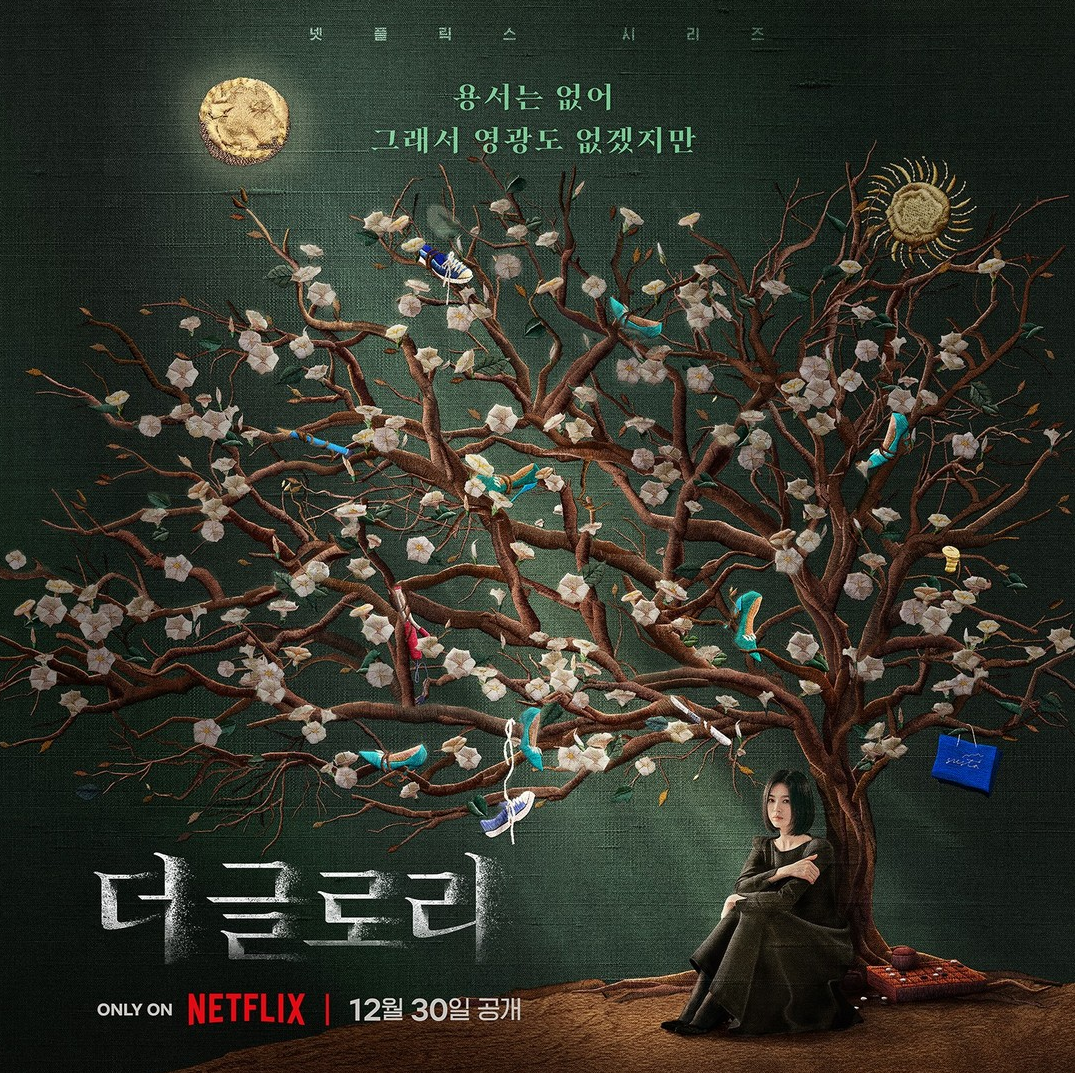  넷플릭스오리지날 '더 글로리' 방영날짜 및 등장인물 , 글로리 티저 공개 , 송혜교 더글로리 , 더 글로리 스토리 알아보기 , 송혜교주연드라마 , 송혜교 넷플릭스 첫주연작품